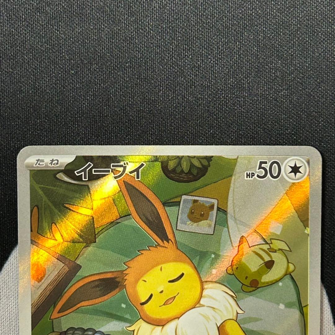 ま*ん様 イーブイ MEGA スタートデッキ100 バトルコレクション 755/