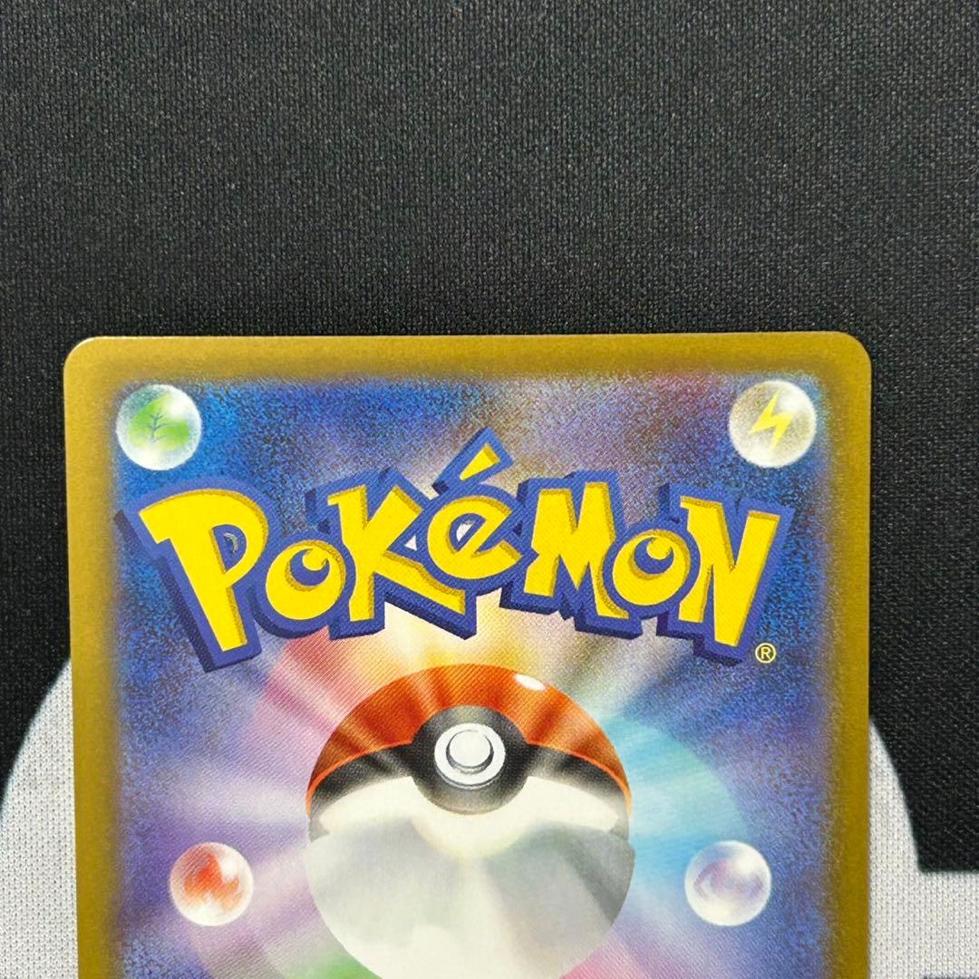 ま*ん様 イーブイ MEGA スタートデッキ100 バトルコレクション 755/