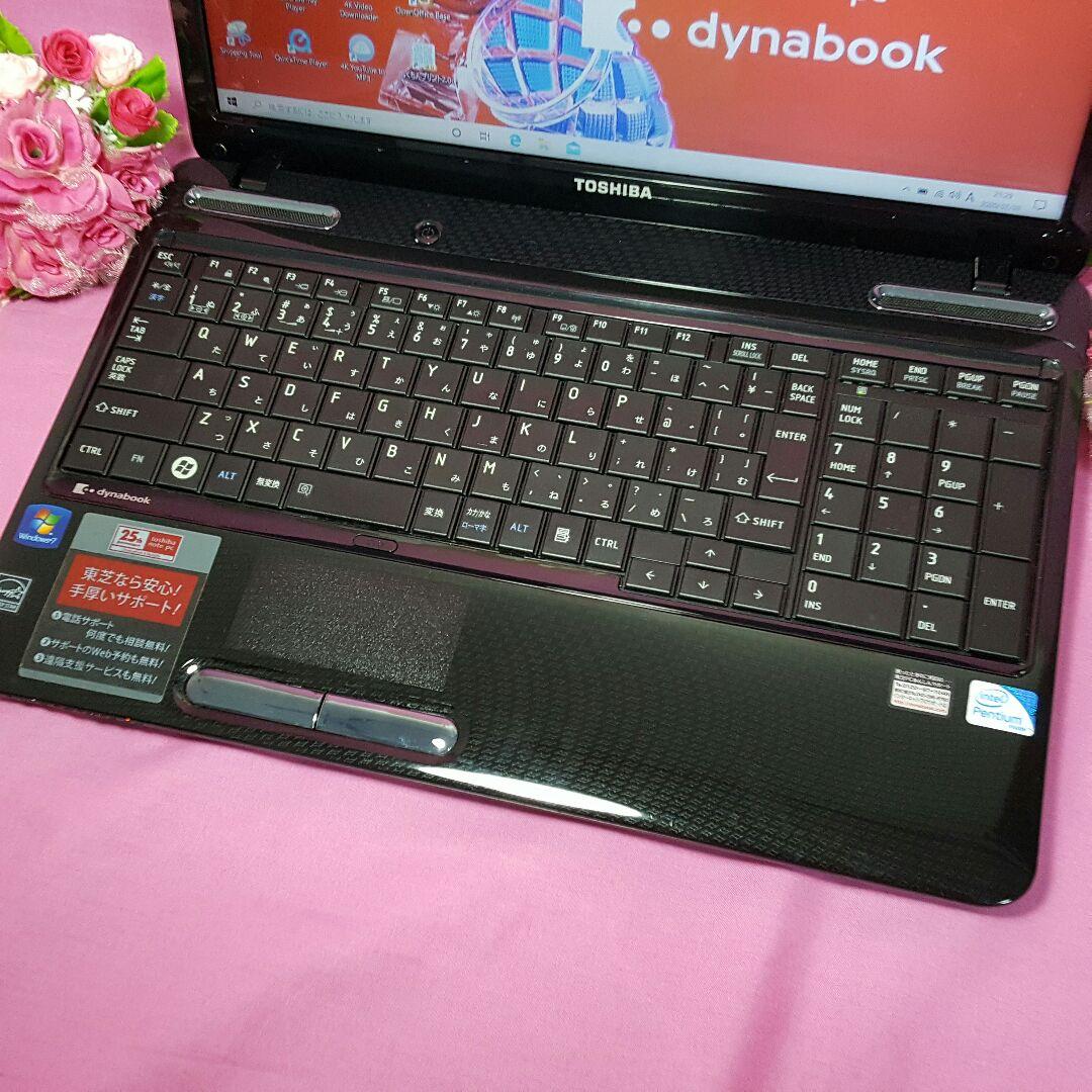 最新♡Win10♡東芝♡ダイナブック♡メモリ4G♡大容量♡テンキ♡Wi-Fi