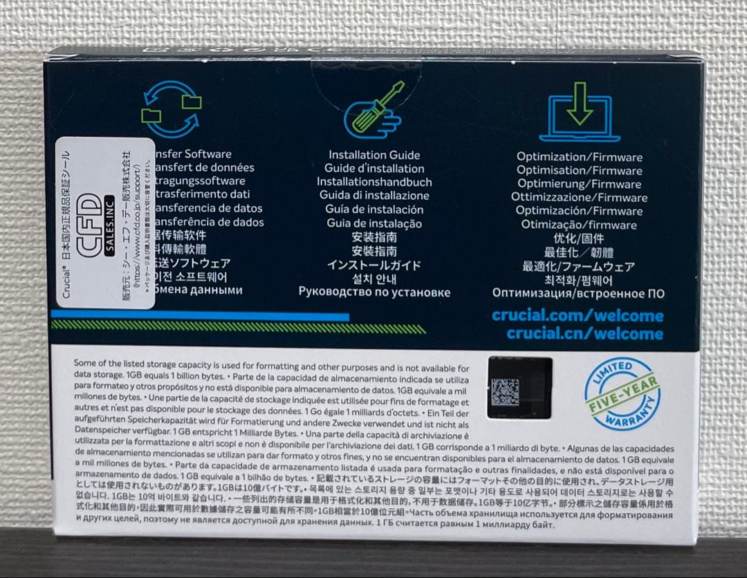 【新品未開封】crucial P5 Plus 2000GB M.2 SSD