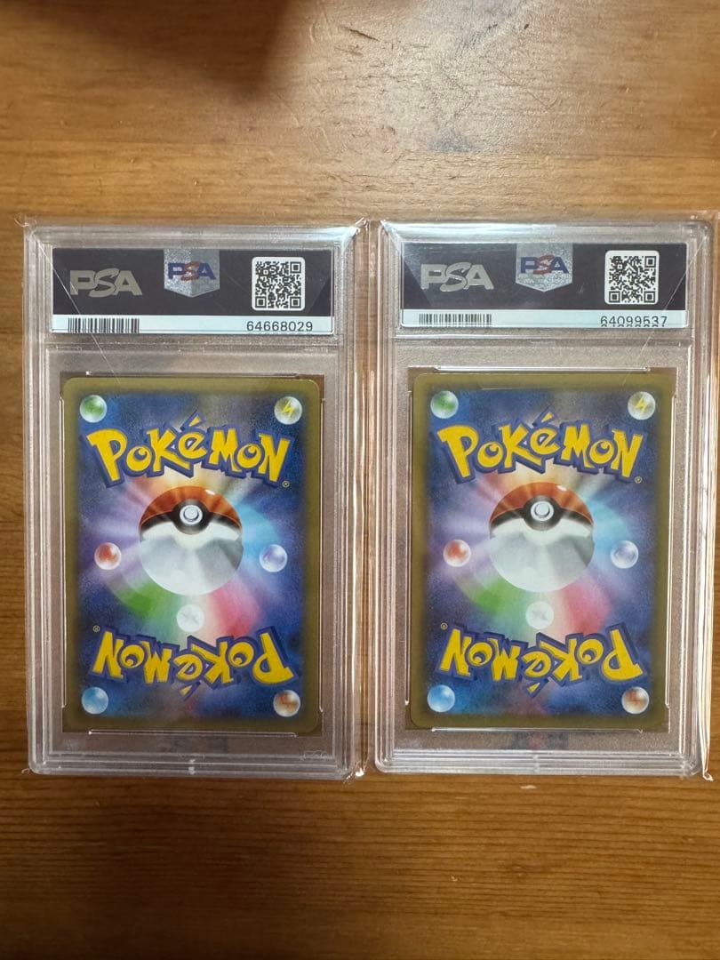 【PSA10】リザードン(25th)【P】{001/025} [S8a-P]×2