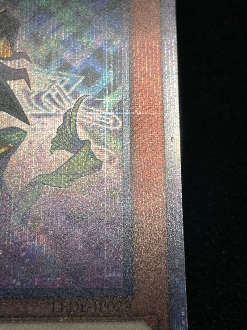 【5つ目】幻惑の見習い魔術師　25th クオシク　LEDE