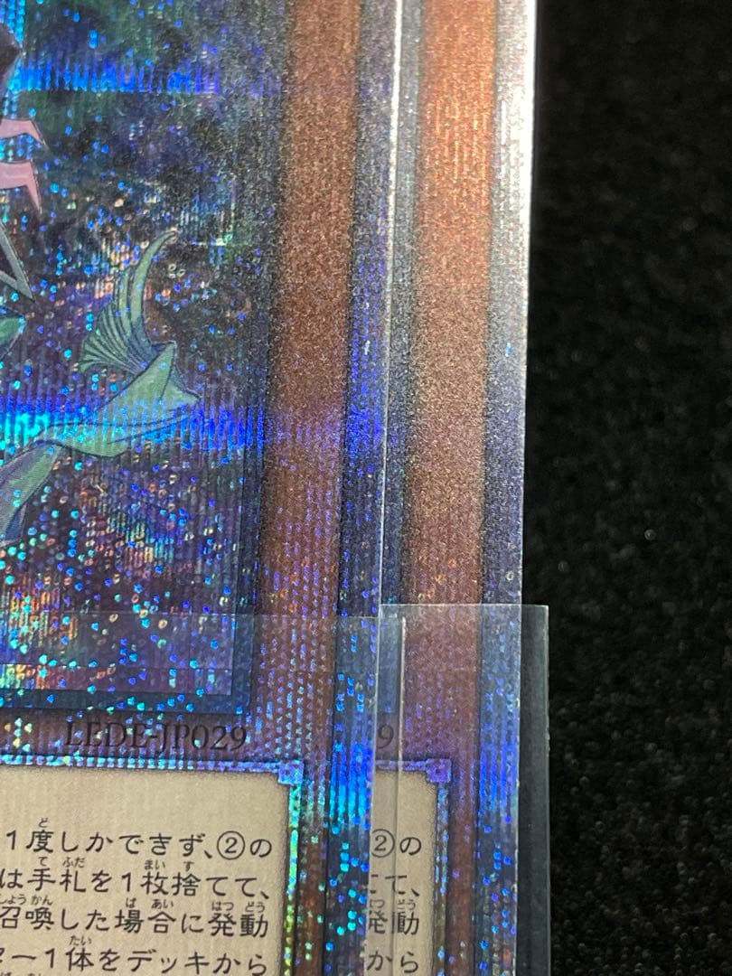 【5つ目】幻惑の見習い魔術師　25th クオシク　LEDE