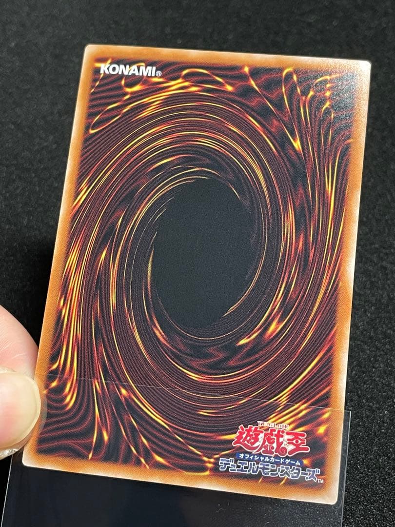 【5つ目】幻惑の見習い魔術師　25th クオシク　LEDE