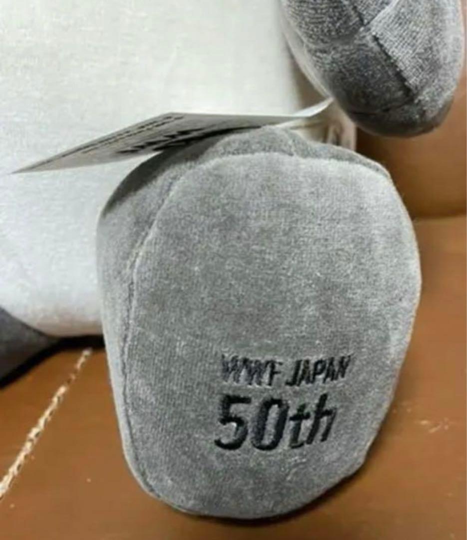 WWFジャパン創立50周年！「パンダぬいぐるみ」特大サイズ・限定生産10体