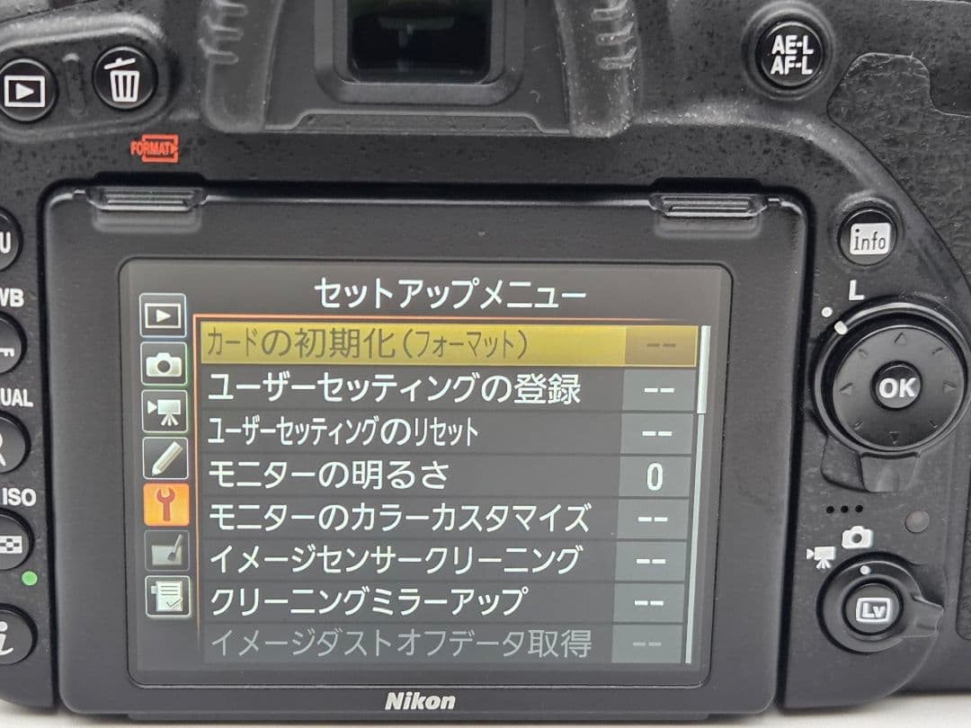 Nikon D750 ボディ デジタル一眼レフカメラ