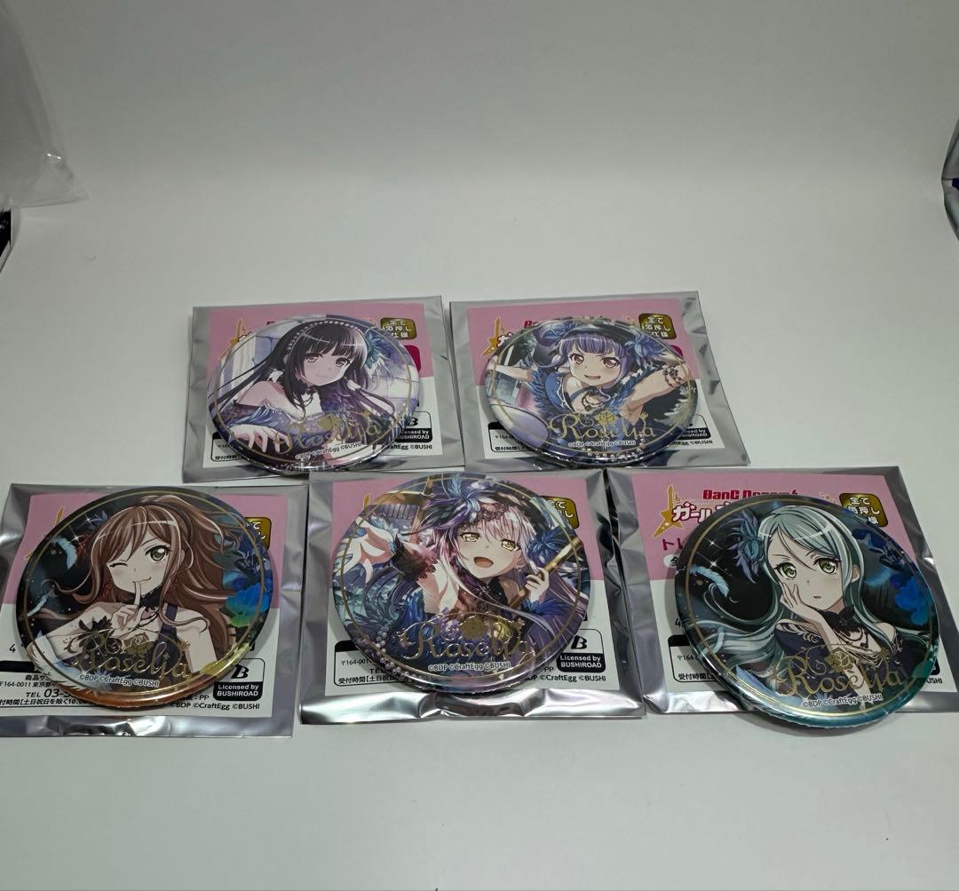 バンドリ!ガールズバンドパーティ!トレーディング缶バッジvol.1.5 コンプ