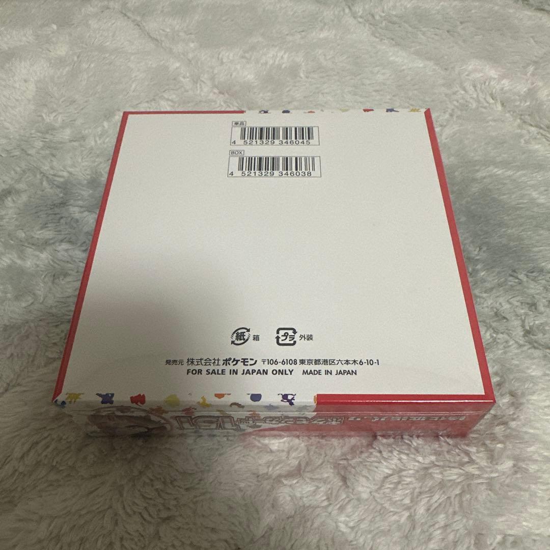 ポケモンカード151 強化拡張パック　シュリンク未開封　ボックス