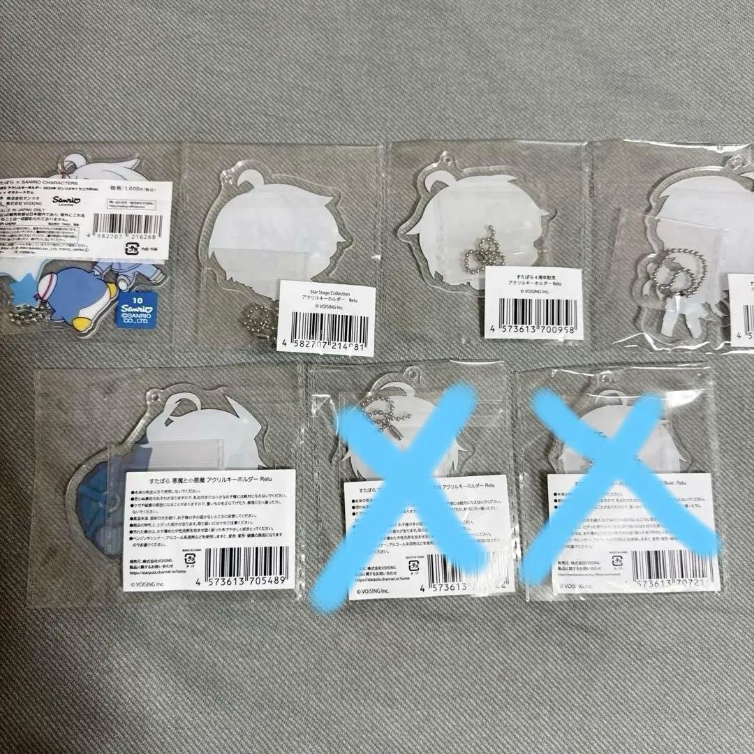 すたぽら れる アクリルキーホルダ