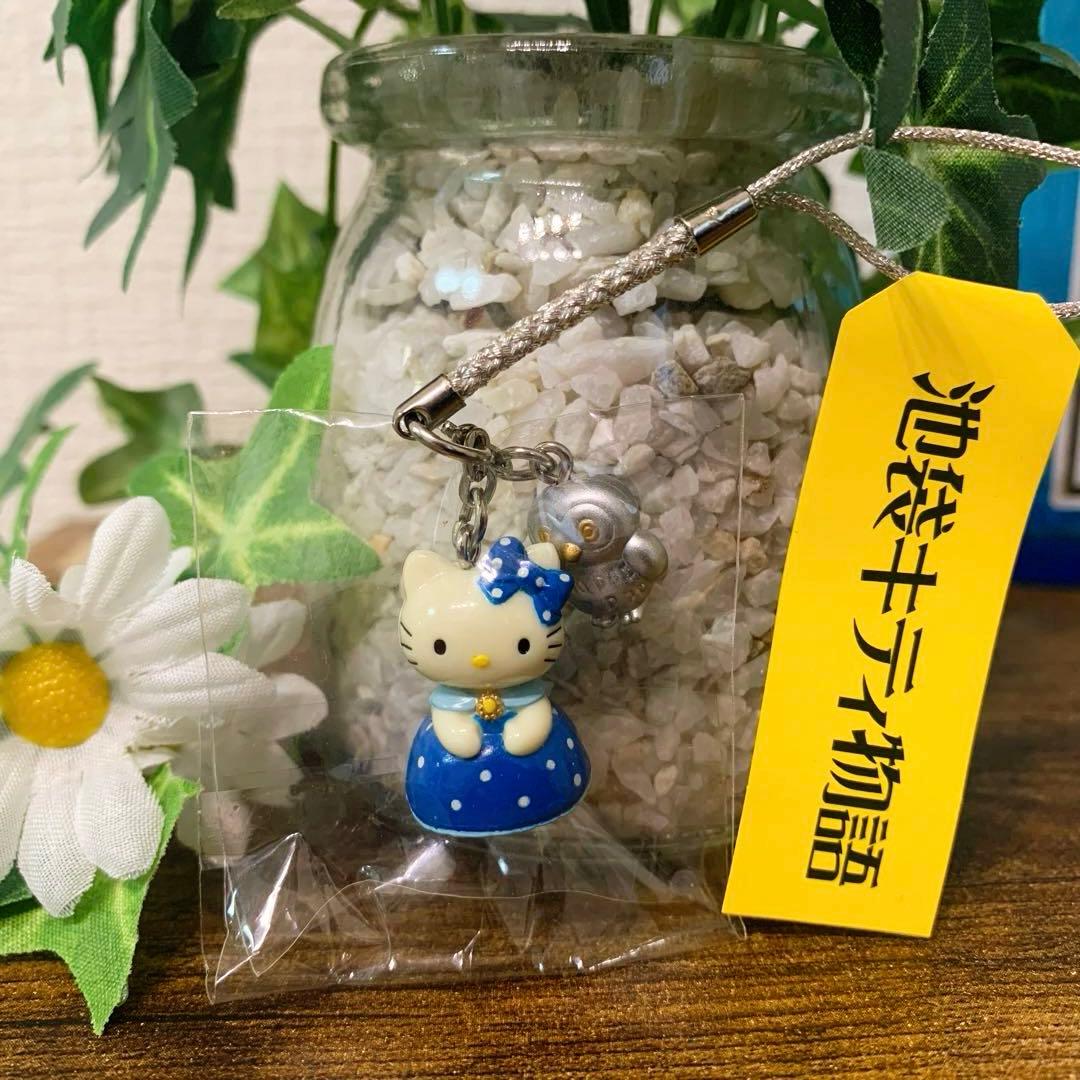 ☆希少☆ご当地キティ　池袋キティ物語　根付け　ストラップ レア