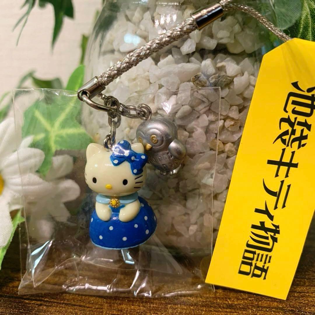☆希少☆ご当地キティ　池袋キティ物語　根付け　ストラップ レア