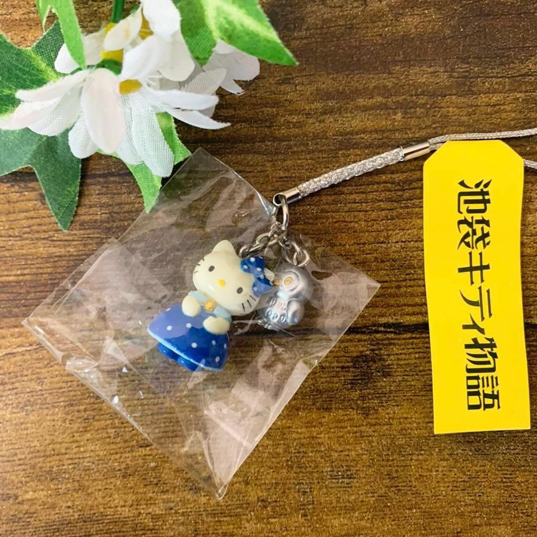 ☆希少☆ご当地キティ　池袋キティ物語　根付け　ストラップ レア