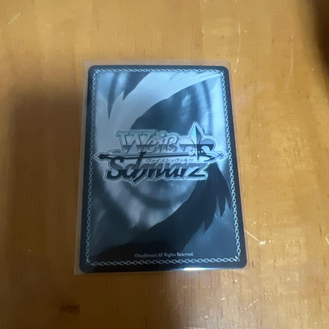 じ*く様 ヴァイスシュヴァルツ 藤田ことね SR