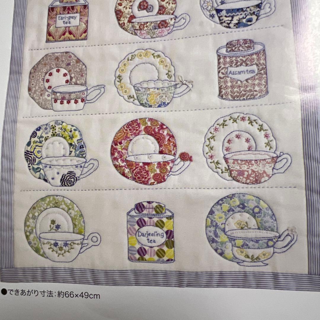 HOBBRA HOBBYRE ホビーラホビーレティータイムアップリケタピストリー