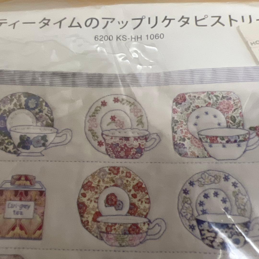 HOBBRA HOBBYRE ホビーラホビーレティータイムアップリケタピストリー