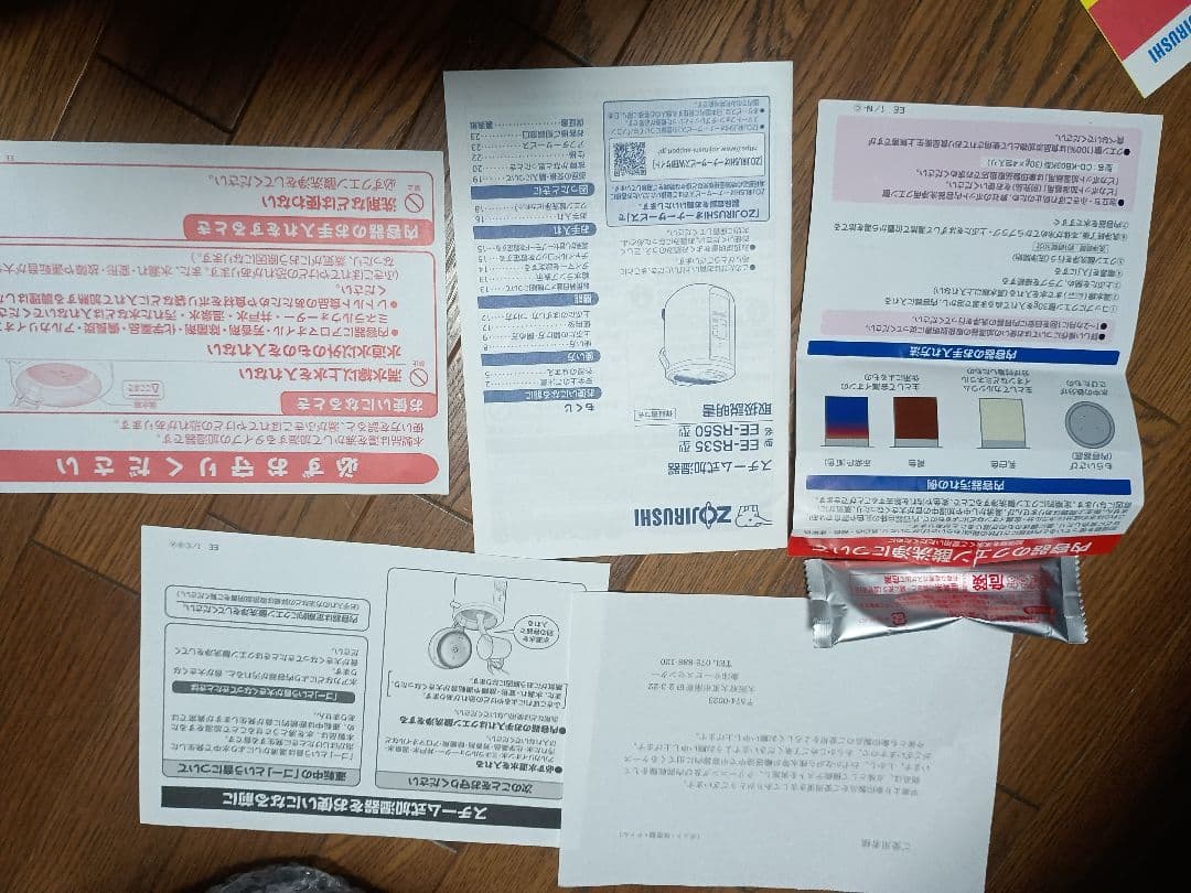 スチーム式加湿器