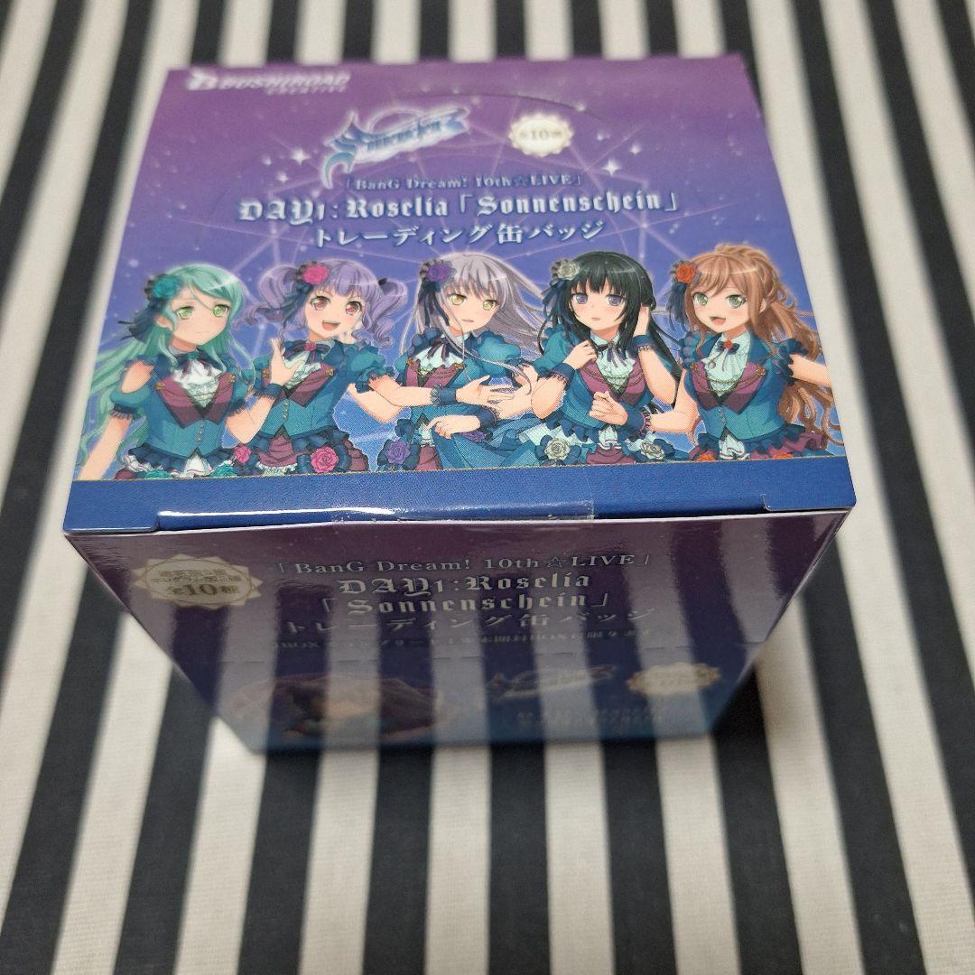 Roselia　缶バッジ 未開封ボックス