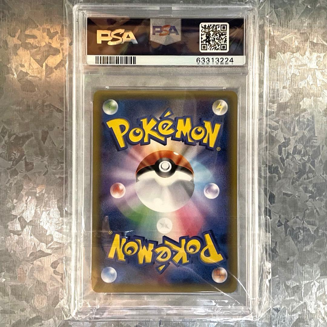 ルナアーラGX SM1M 062/060 SR