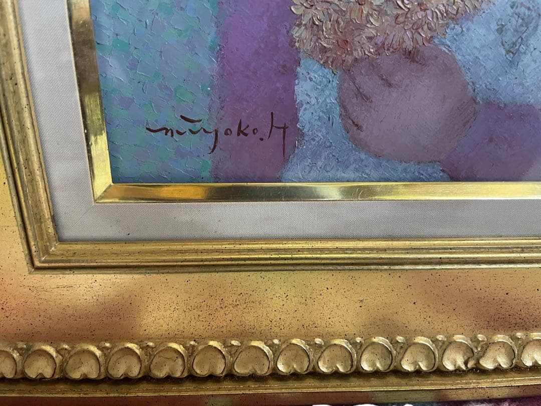 【額装 真作】橋口美代子 少女と花「野の花」サイン入り 油彩画 インテリア