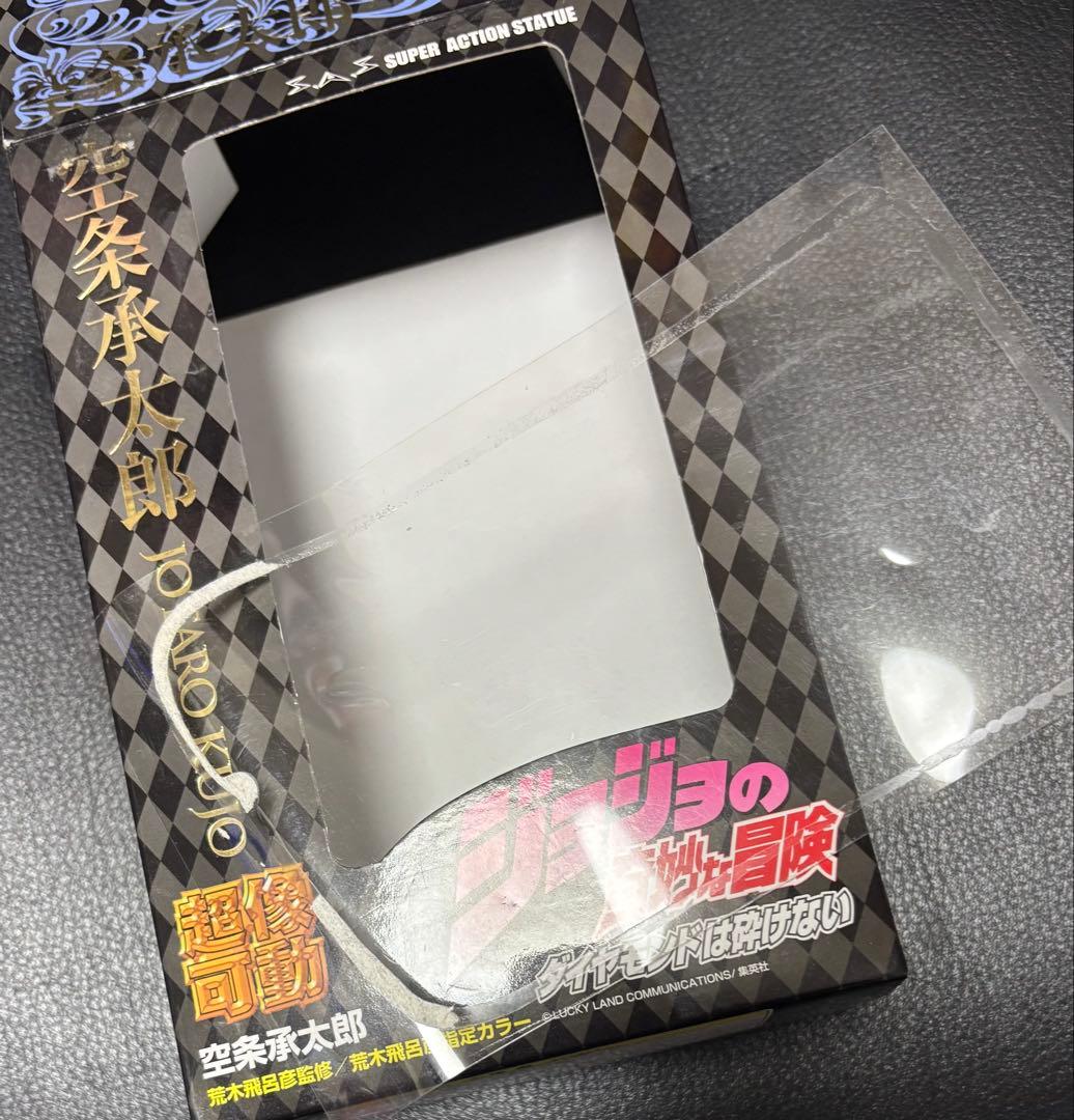 空条承太郎 荒木飛呂彦指定カラーフィギュア ジョジョの奇妙な冒険