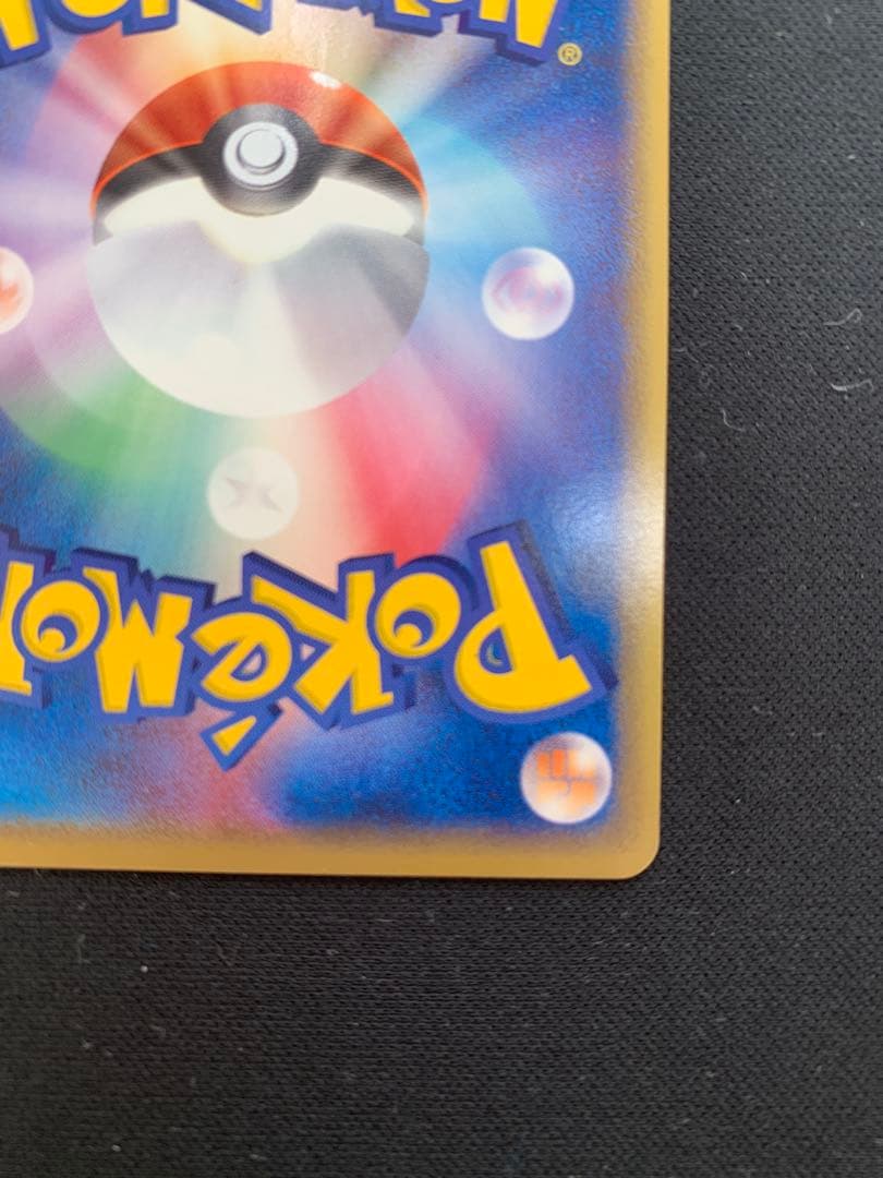 _____のカイオーガ PROMO ポケモンカードプレイヤーズクラブ