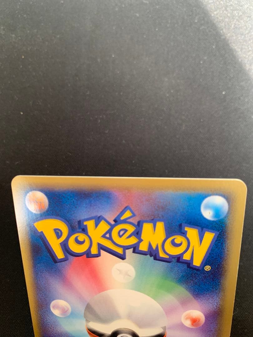 _____のカイオーガ PROMO ポケモンカードプレイヤーズクラブ