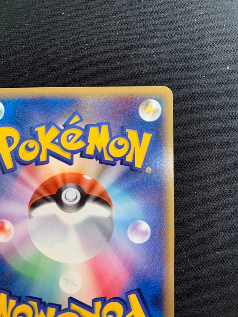 _____のカイオーガ PROMO ポケモンカードプレイヤーズクラブ