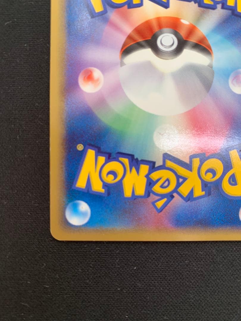 _____のカイオーガ PROMO ポケモンカードプレイヤーズクラブ