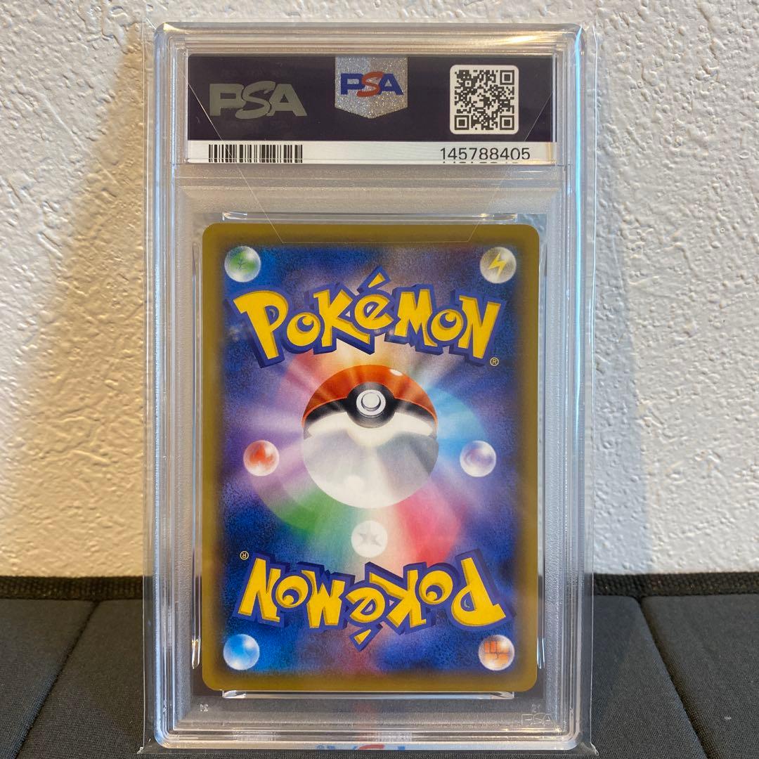 【PSA9】ブルーの探索　sr