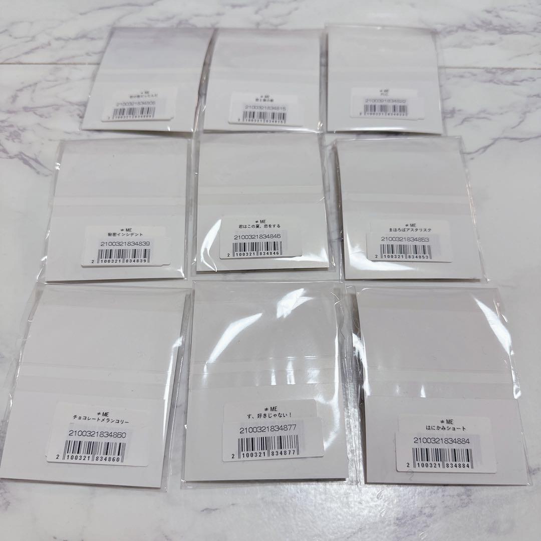 ≠ME ノイミー 衣装キーホルダー 9点セット