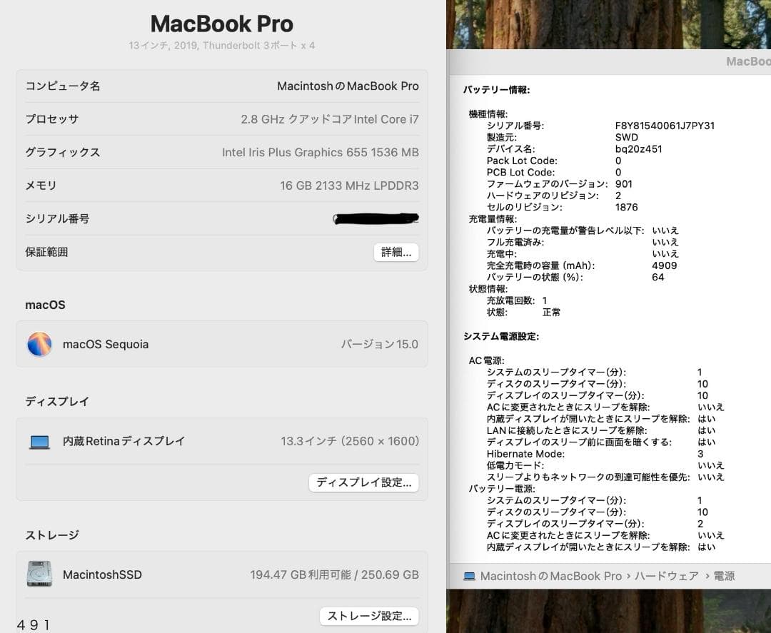 ［新品バッテリー］AppleMacBookPro 13inch 2019/491