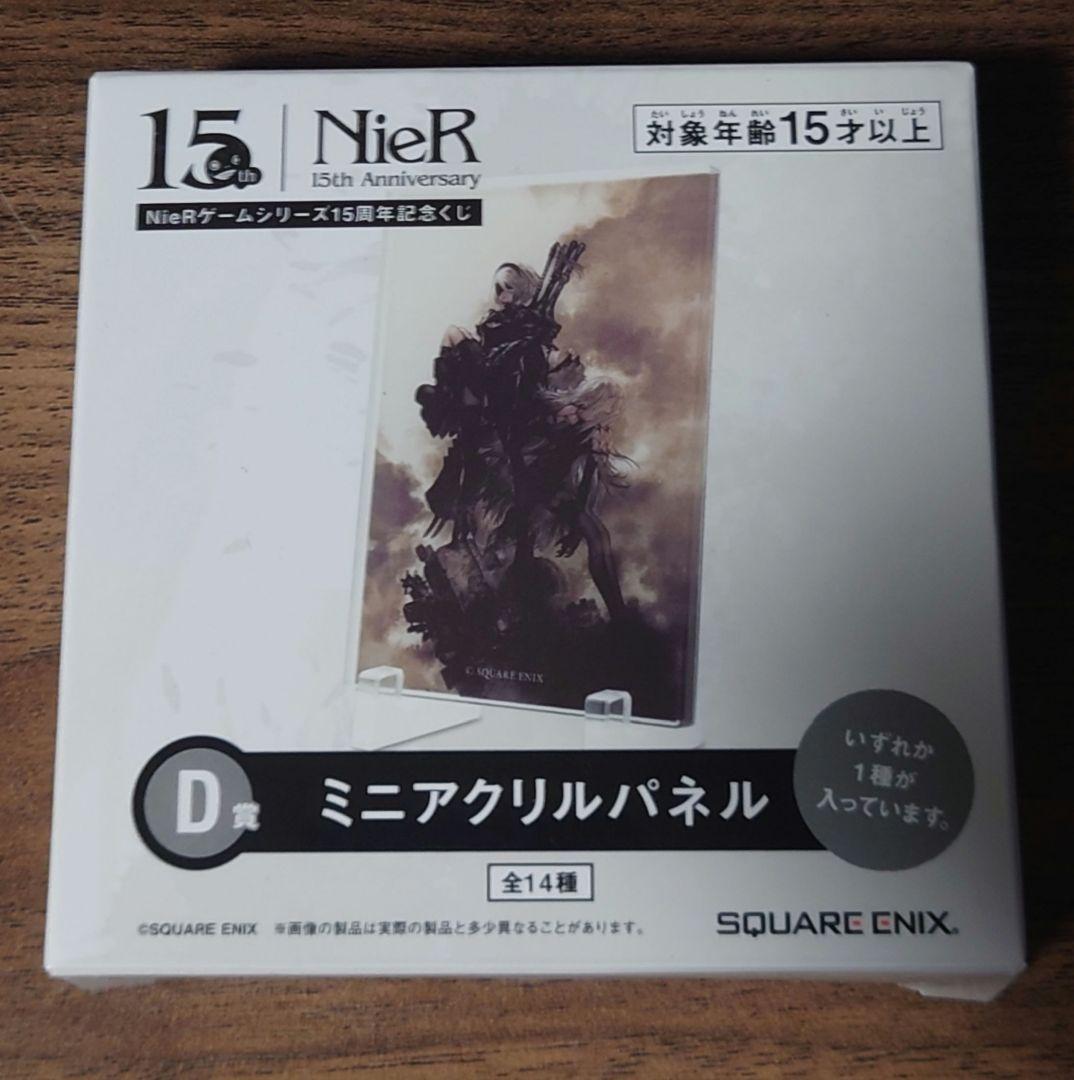 NieR Automata 15周年POP UP PARADE カイネ