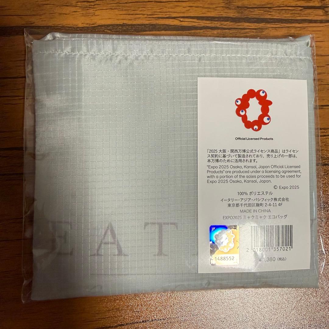 EATALYイータリー ミャクミャク エコバッグ2種、マグネット