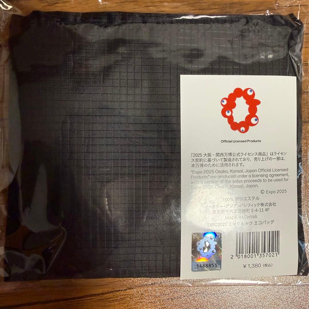 EATALYイータリー ミャクミャク エコバッグ2種、マグネット