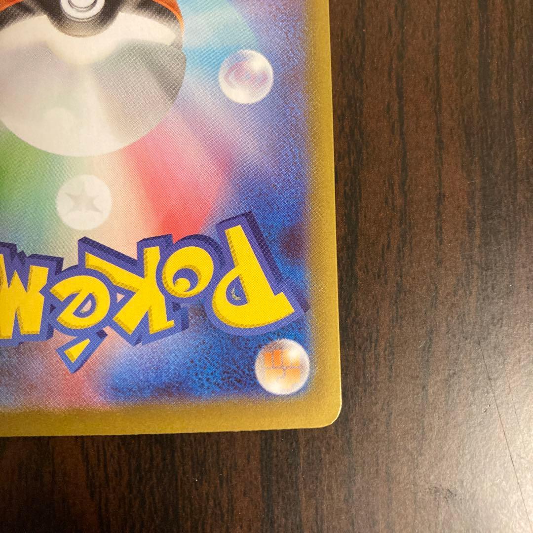 【メルカリ便】メガサーナイトex 081/063 SAR