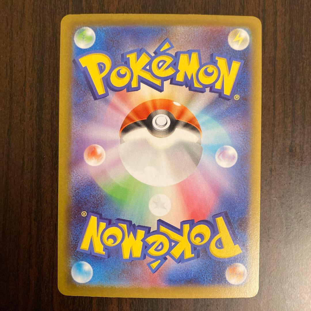 【メルカリ便】メガサーナイトex 081/063 SAR