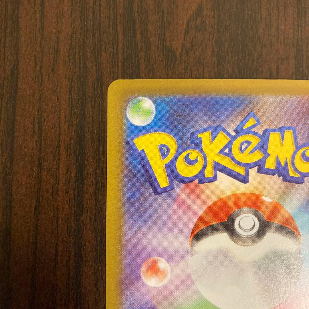 【メルカリ便】メガサーナイトex 081/063 SAR