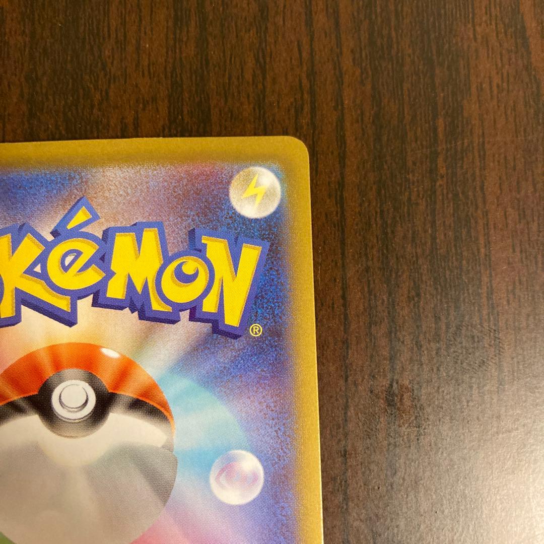 【メルカリ便】メガサーナイトex 081/063 SAR