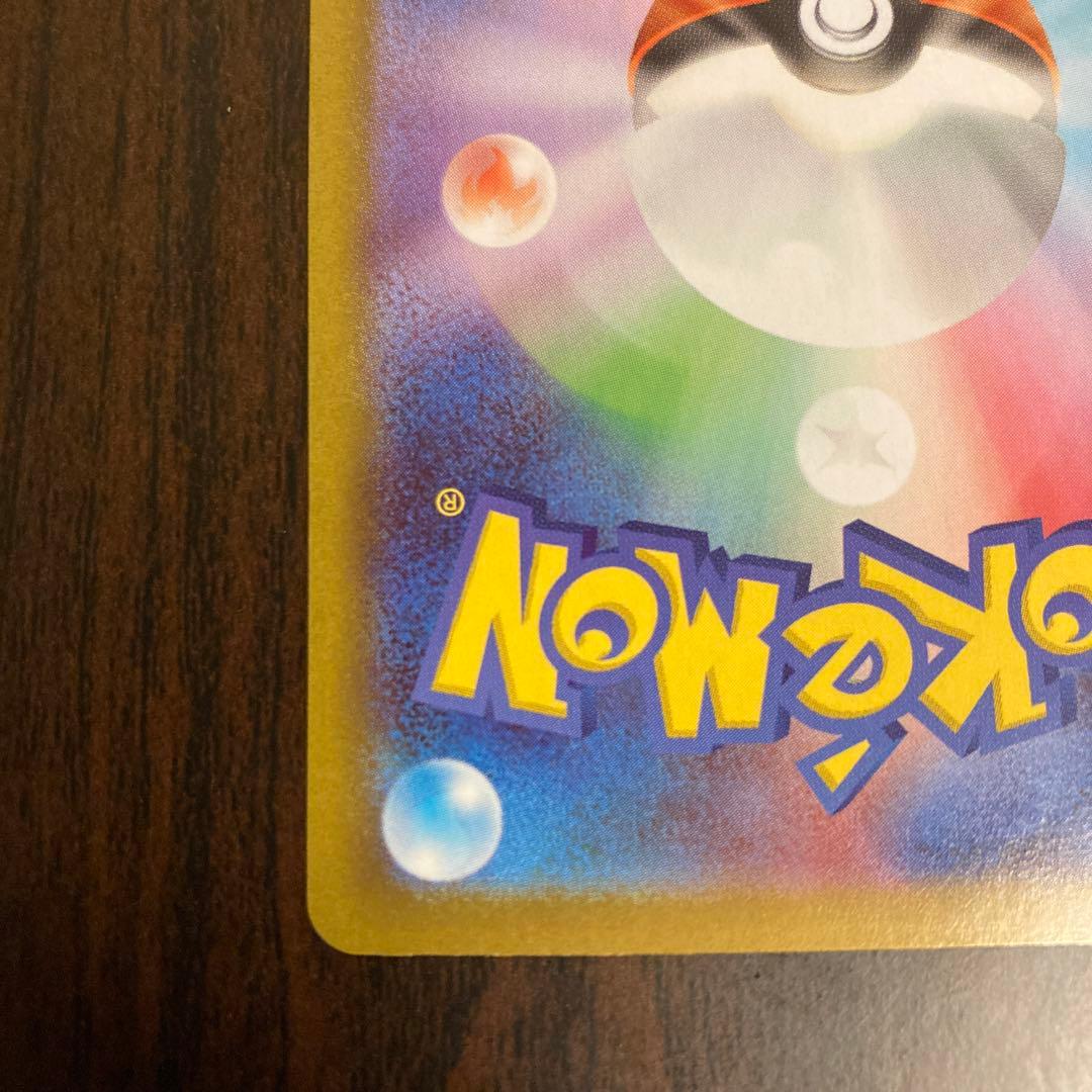 【メルカリ便】メガサーナイトex 081/063 SAR