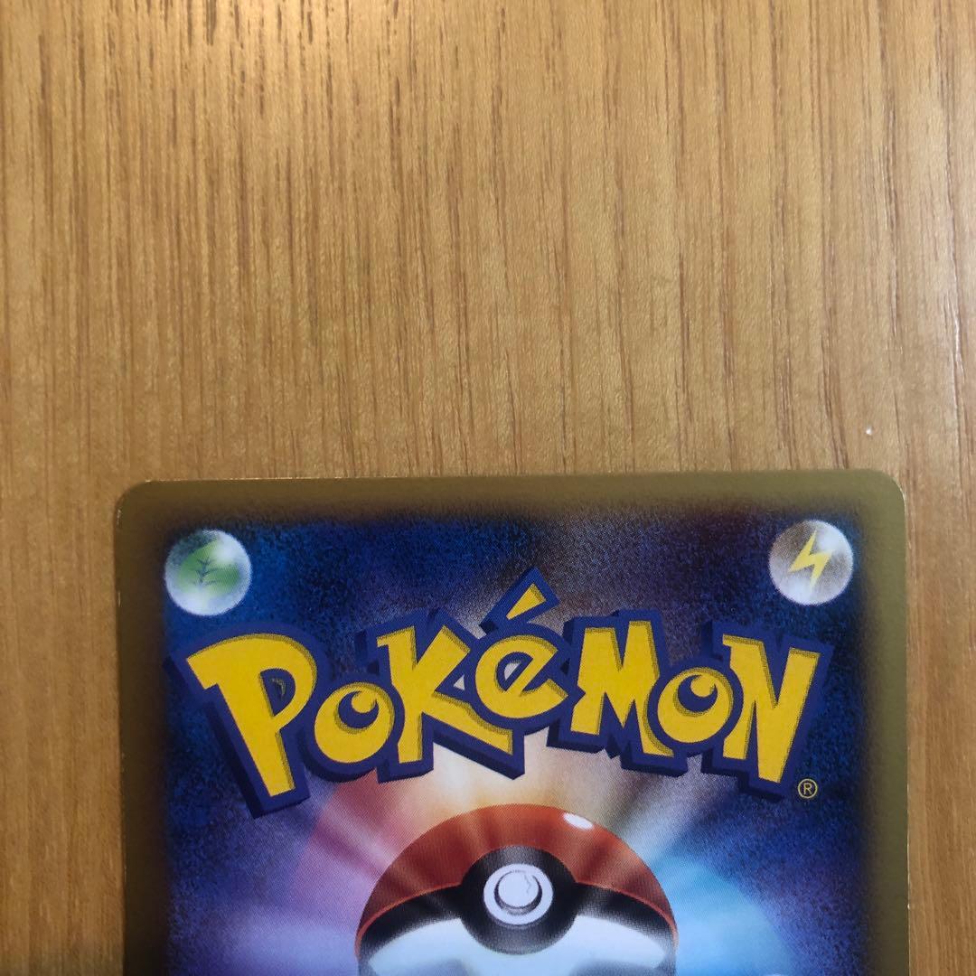 ハッサム よみがえる伝説 ミラー