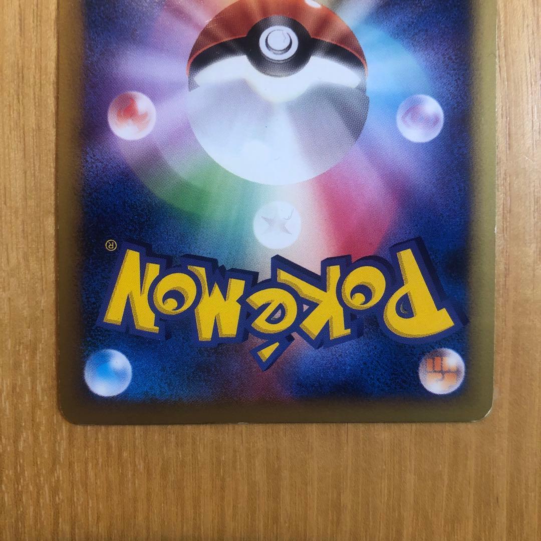 ハッサム よみがえる伝説 ミラー