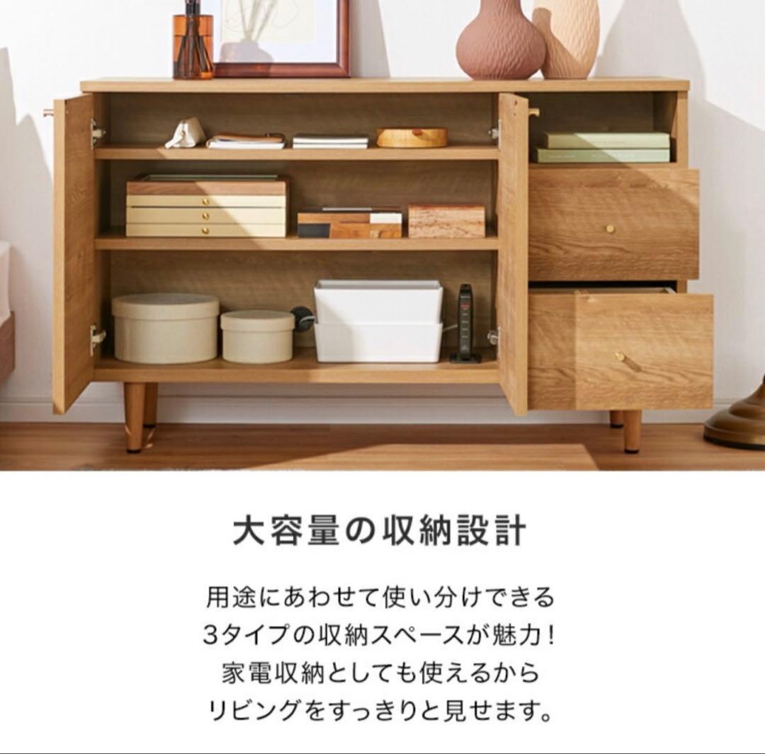 lowya サイドボードキャビネット　unico