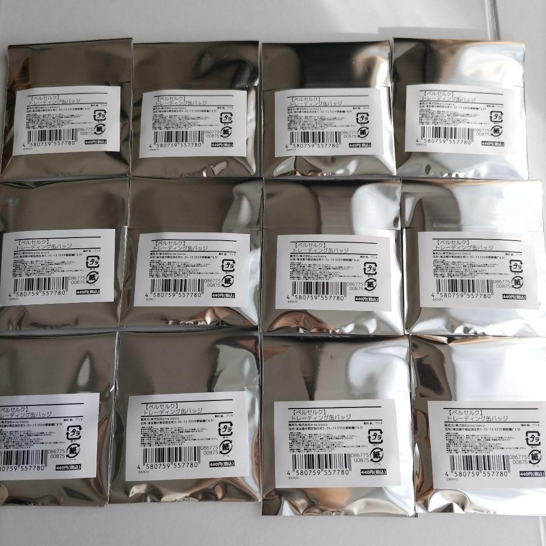 ベルセルク　トレーディング缶バッジ　ガッツ　グリフィス