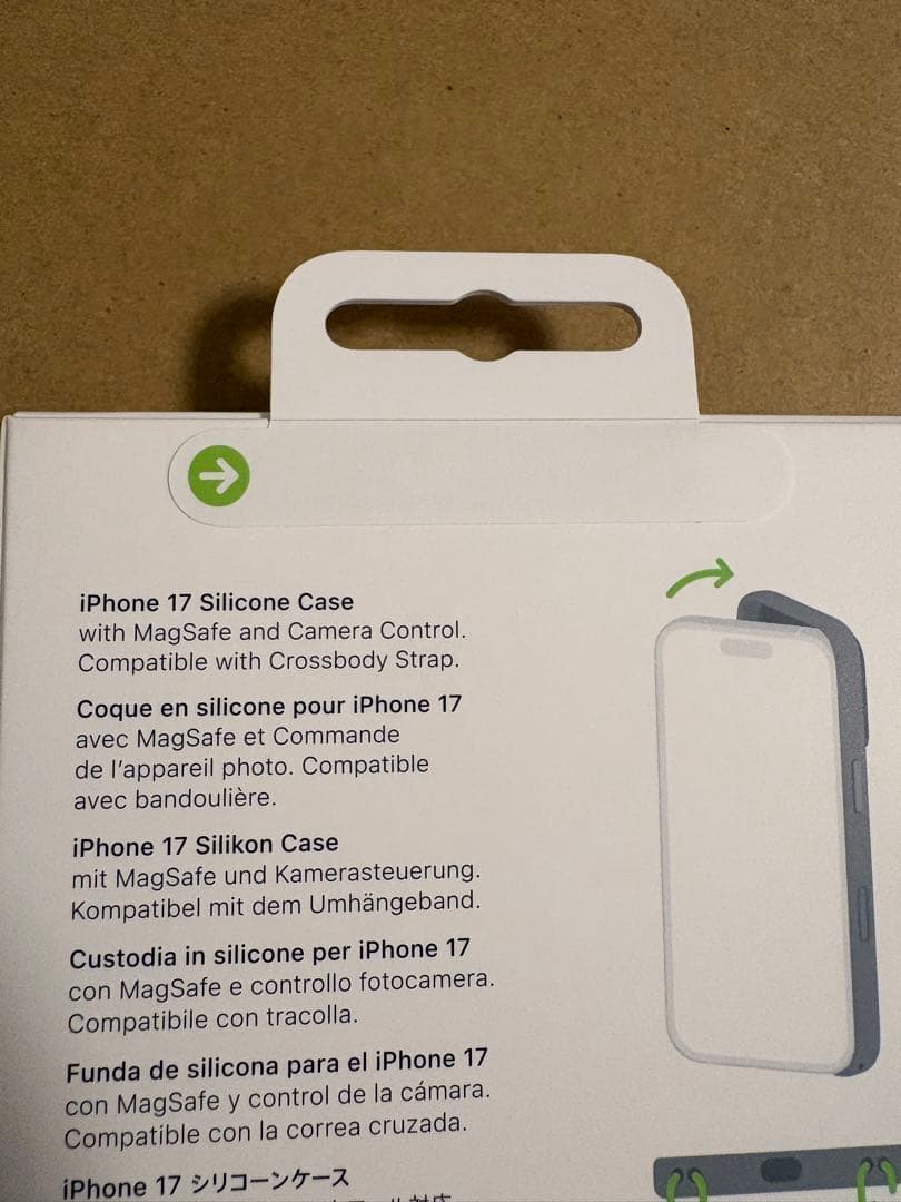 Apple純正【新品未開封】iPhone17シリコンケース　ブラック