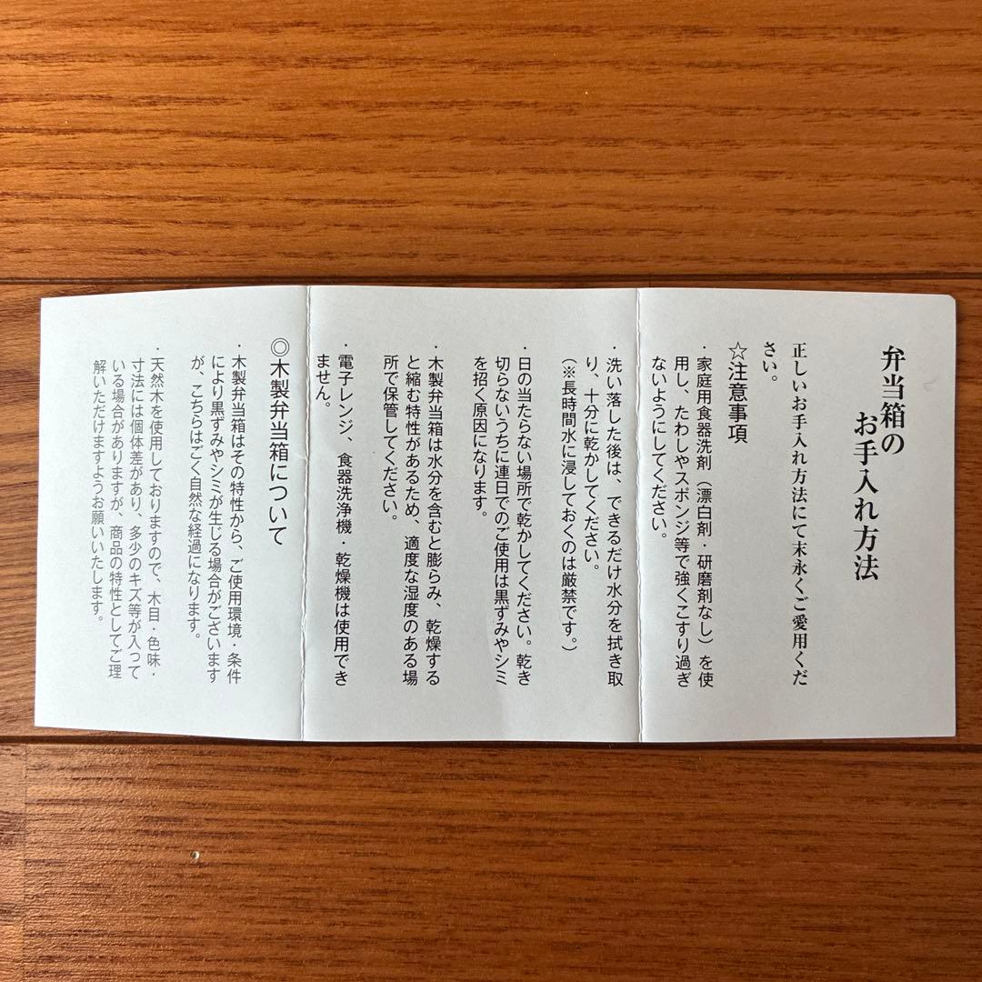 木の器 WOOD LUNCH BOX 64505