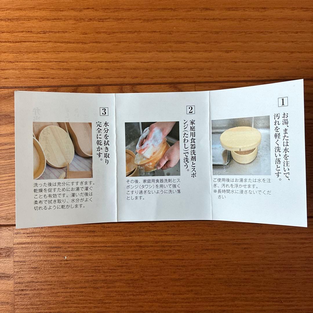 木の器 WOOD LUNCH BOX 64505