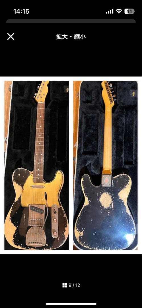 レリックテレキャスター