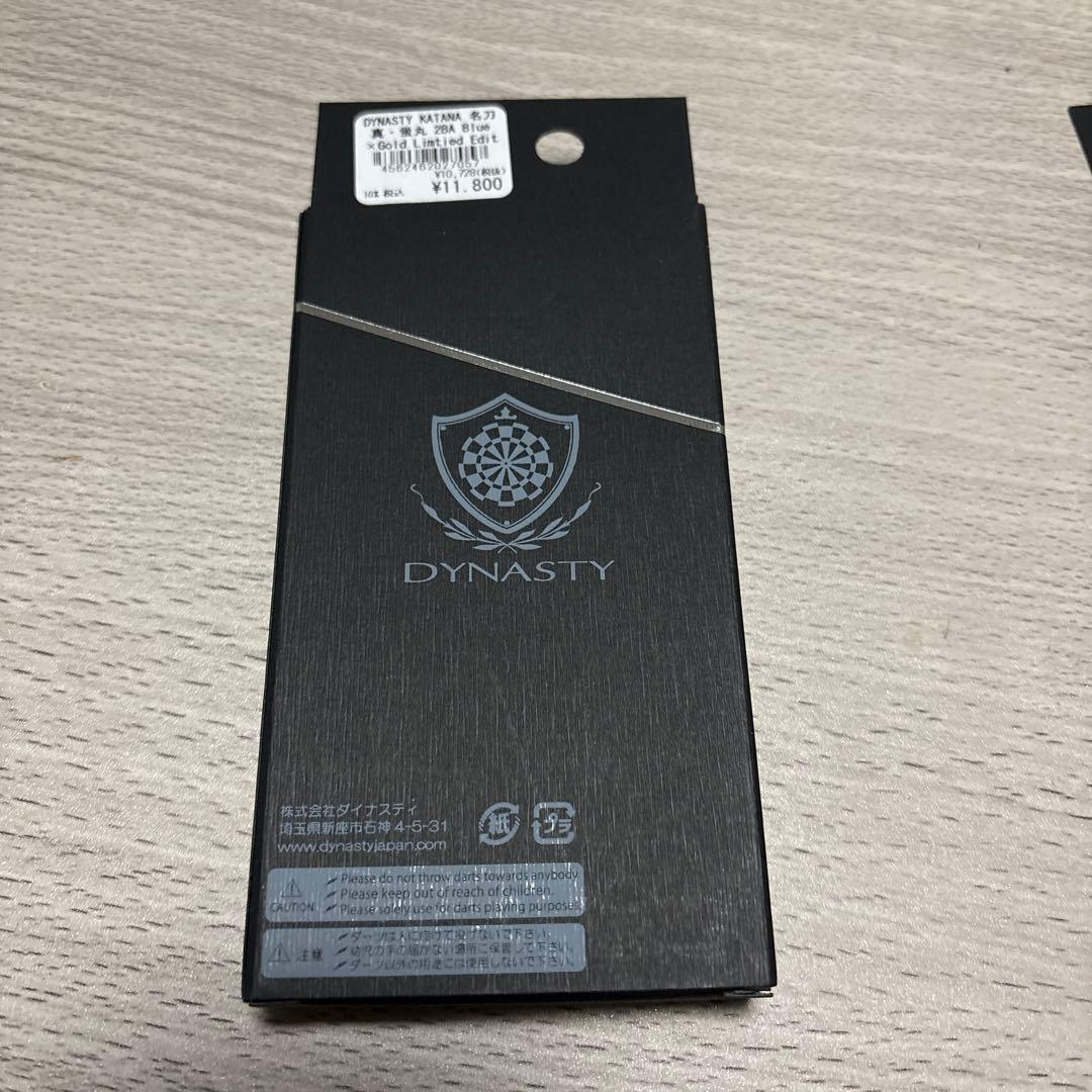 刀　バレル　真蛍丸