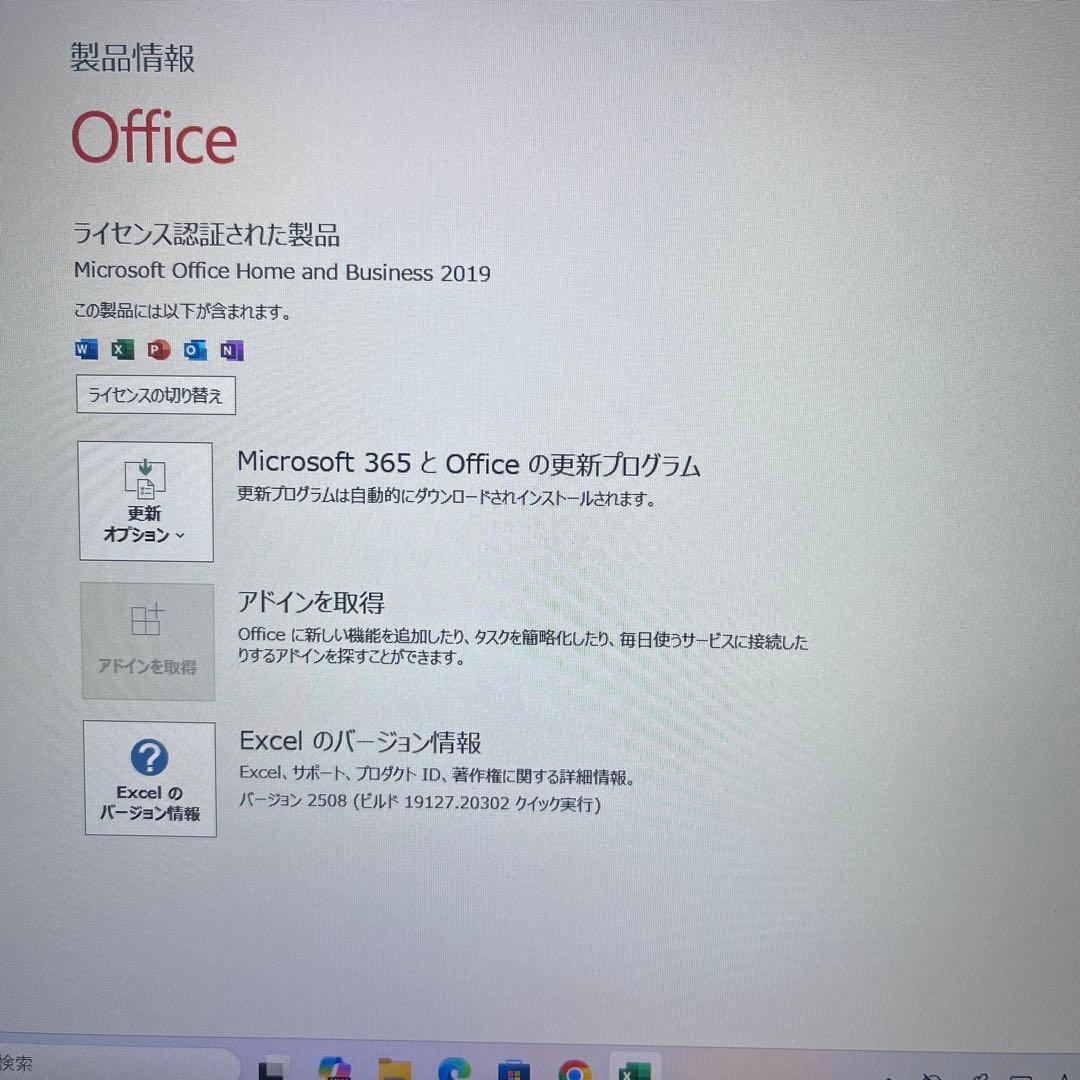 ★美品 SSD256GB メモリ8GB★R73/BN カメラ ノートPC184