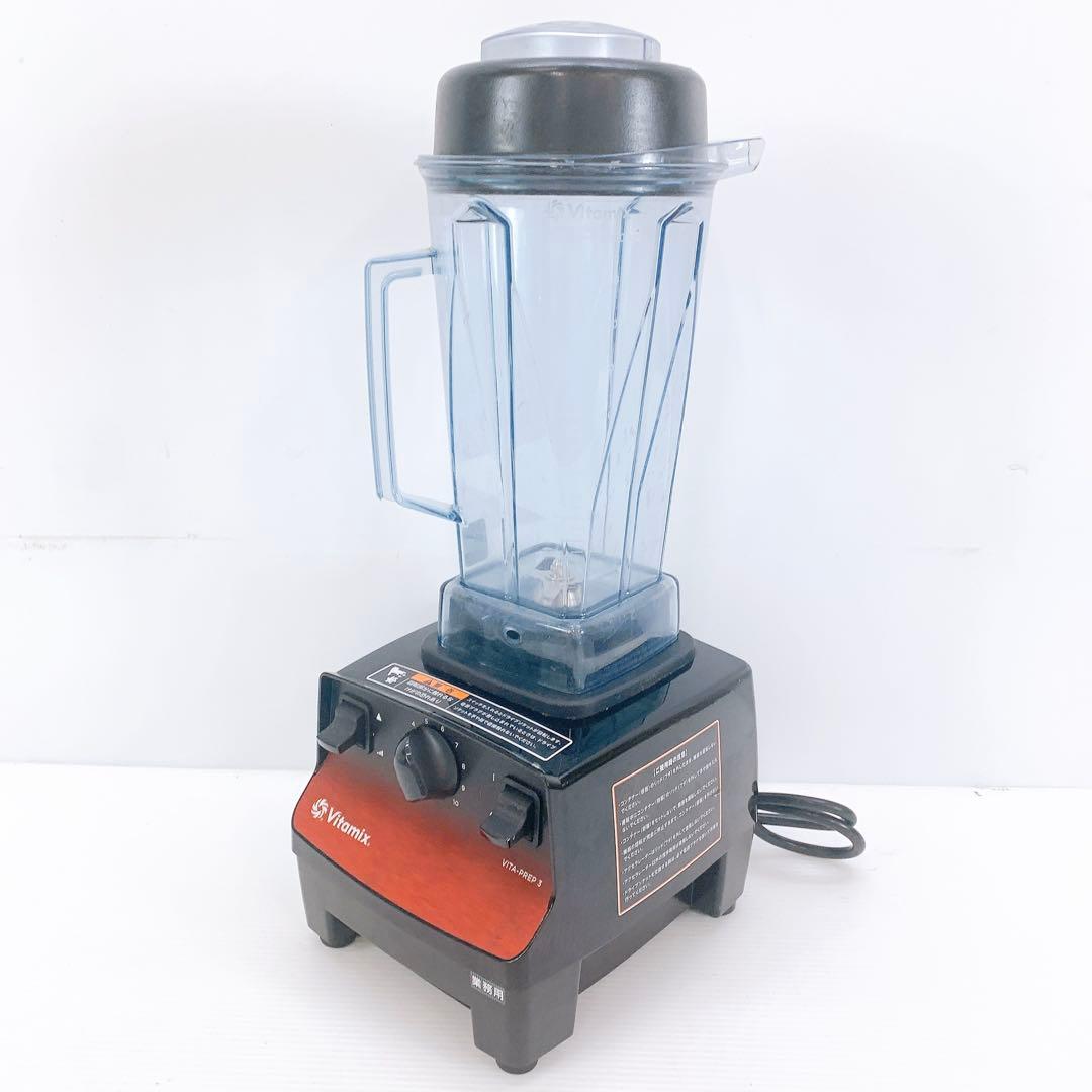 Vitamix バイタミックス VITA-PREP3 フードプロセッサー
